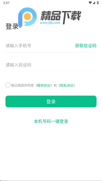 ��è�ﱣ�ư�׿���ֻ���v2.1.1.0 ��׿��