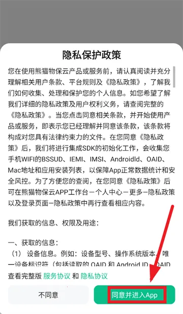 ��è�ﱣ�ư�׿���ֻ���