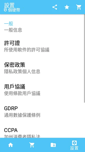 MCPE Master�����ֻ���v1.2.34 �ֻ���