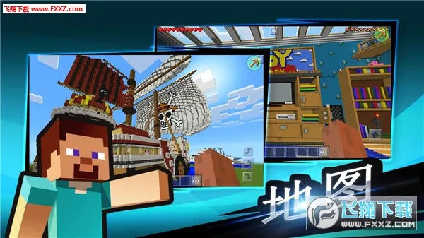 MCPE Master�����ֻ���