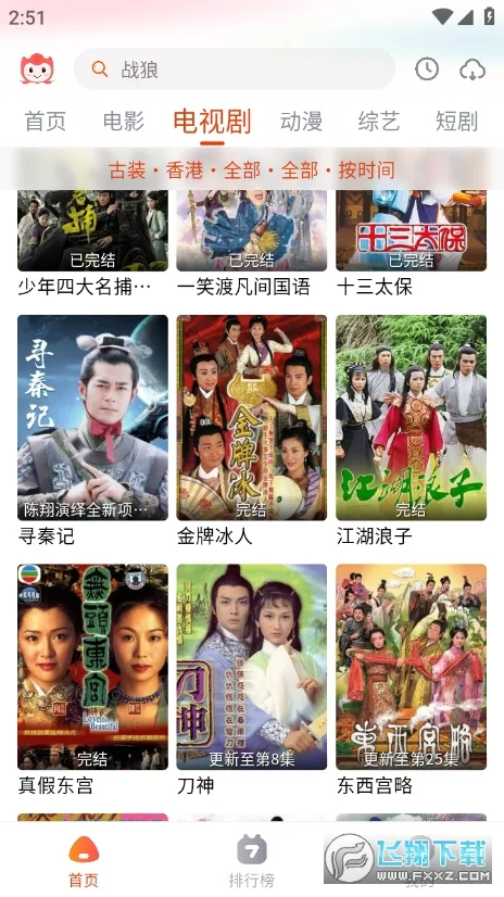 ���Ӱ��2026���°汾v1.0.1 ��Ѱ�