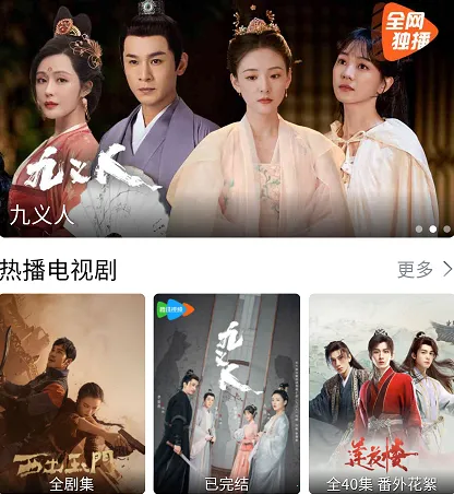 ���Ӱ��2026���°汾