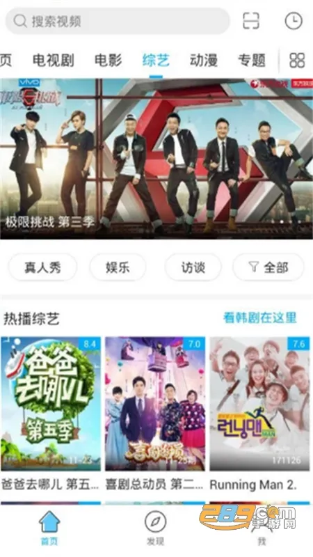 ���Ӱ��2026���°汾v1.0.1 ��Ѱ�