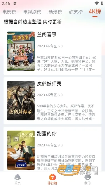 ���Ӱ��2026���°汾v1.0.1 ��Ѱ�