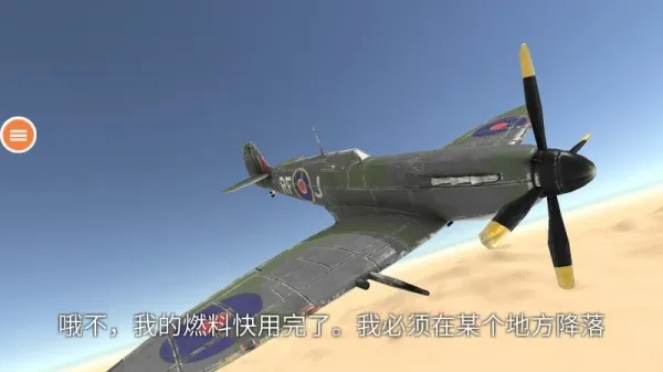 ����Сս��v1.0 ��׿��