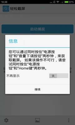 ���ɽ���v3.1.16 ��׿��