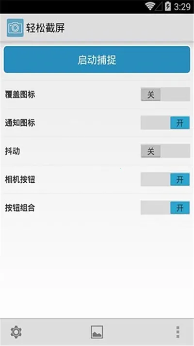 ���ɽ���v3.1.16 ��׿��