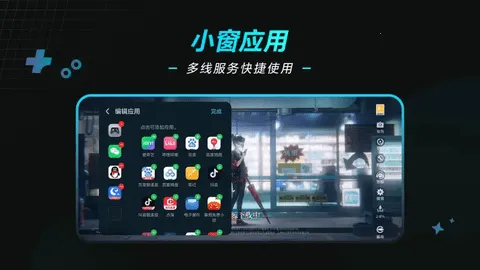 Game Manager�����ֻ���v18.0.26.305 �ٷ�����