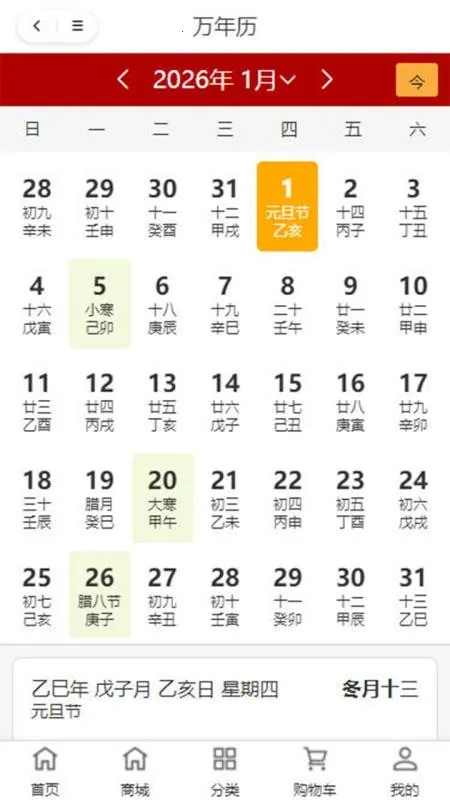 ��������v1.0.0 �ֻ���