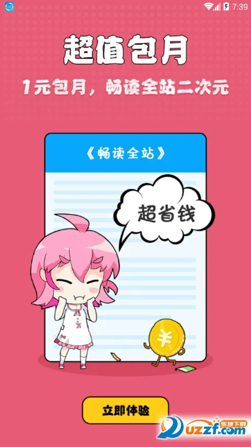 ����С˵v4.22 �ֻ���