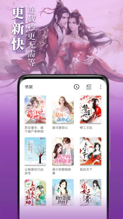 ����С˵�����ֻ���v1.11.0 �ֻ���