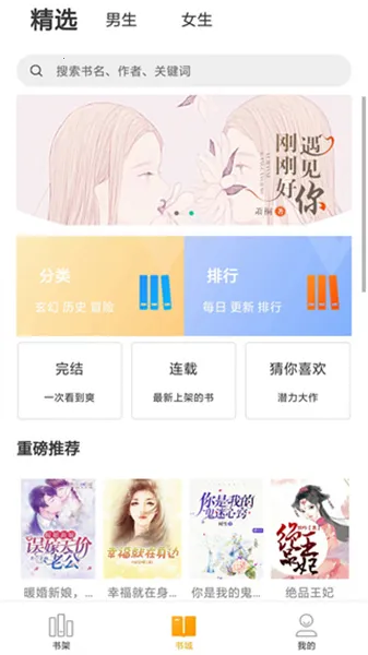 ����С˵�����ֻ���