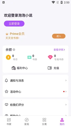 ����С˵�����ֻ���