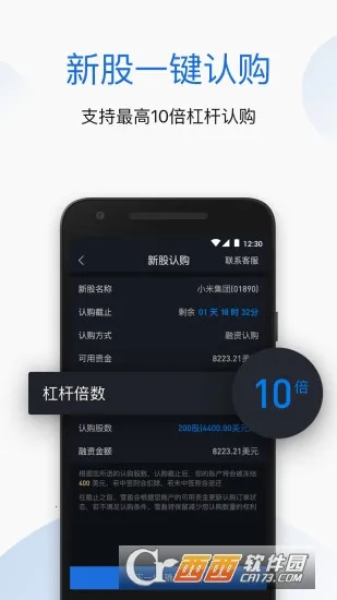 雪盈证券 雪盈证券