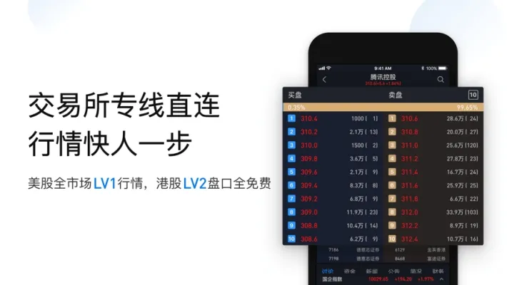 ѩӯ֤ȯv4.46 ��׿��