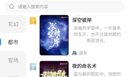 Ԫ�����С˵