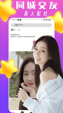 ˿��v1.3.4 �ֻ���