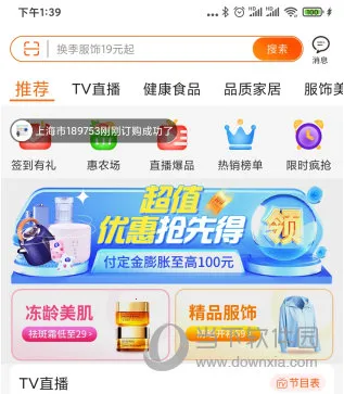 �ݼ��������ֻ���