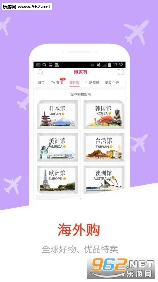 �ݼ��������ֻ���v6.5.2 ��Ѱ�