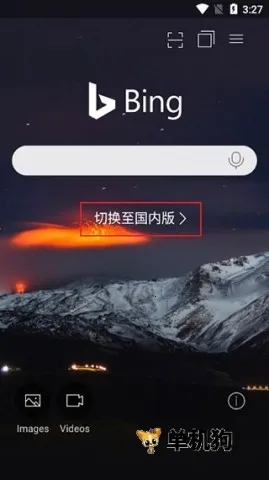 ��Ӧbing��׿���ֻ���