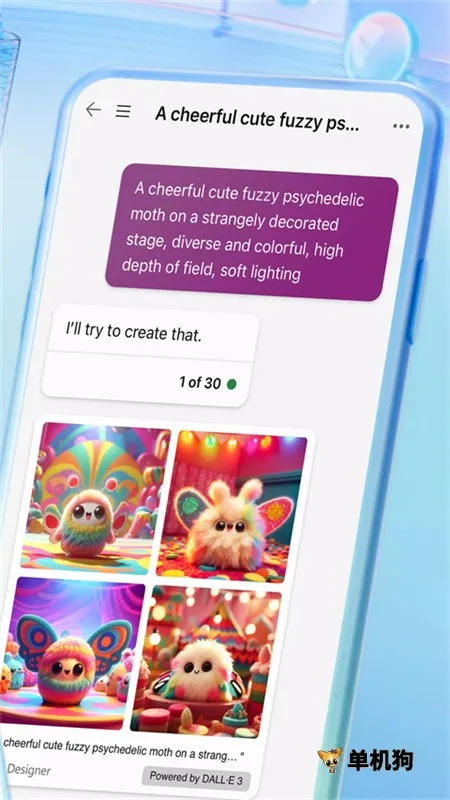 ��Ӧbing��׿���ֻ���v32.6.2110003561 ��Ѱ�