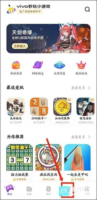 ����С��Ϸ2026�ٷ����°汾