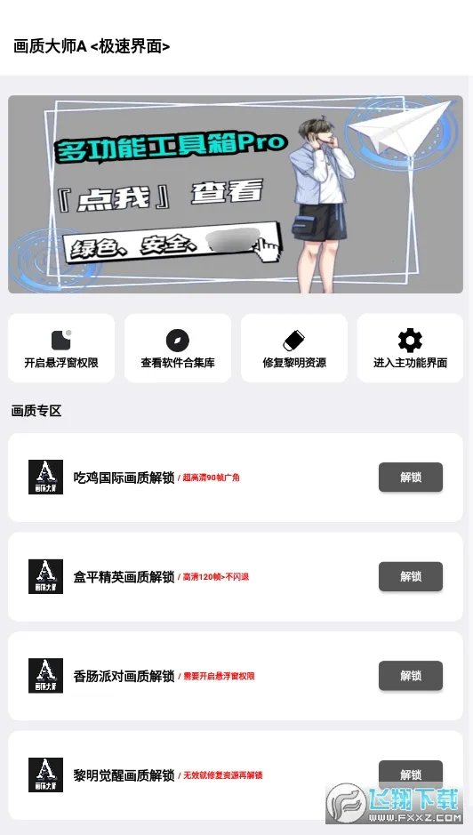 С��续������2026���°汾