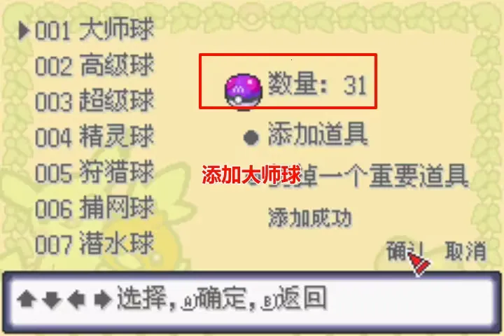 �ڴ����ֽ��ȫv151 ��׿��