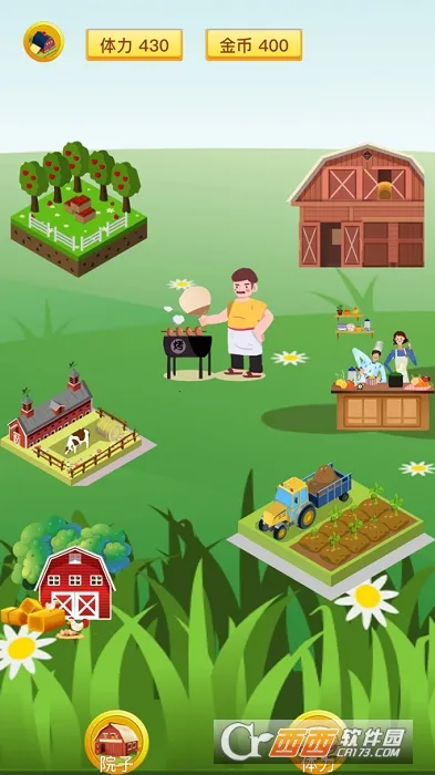 үү��ũԺv1.1.1 ��׿��