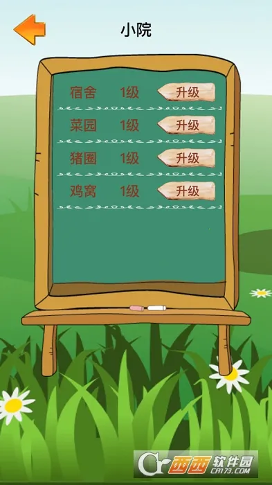 үү��ũԺv1.1.1 ��׿��