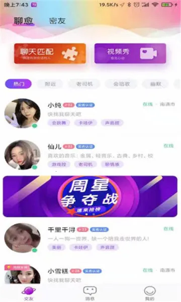 ������׿���ֻ���