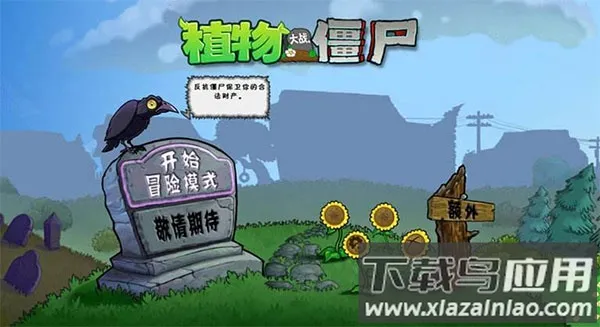 ֲ���ս��ʬe2026���°汾v601 �ֻ���