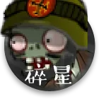 ֲ���ս��ʬe2026���°汾v601 �ֻ���