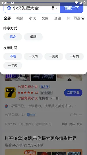 ����������v1.1.1 ��Ѱ�