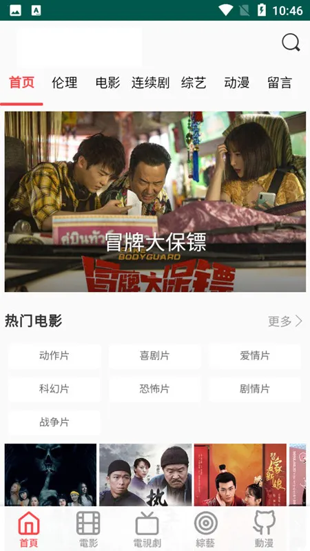 ����Ӱ��