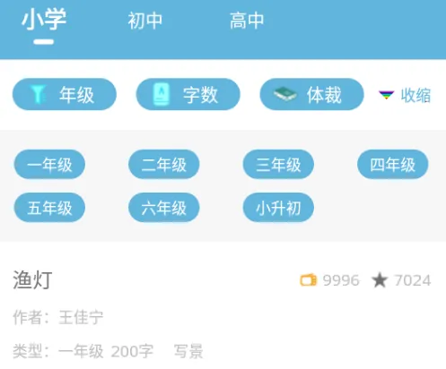 ��ҵ�𰸿���