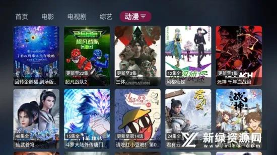 喵影视TV2026官方最新版本