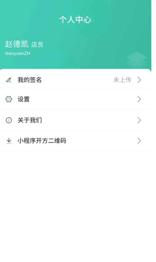 ҽ��ͨ����v1.1.251011 �ٷ�����