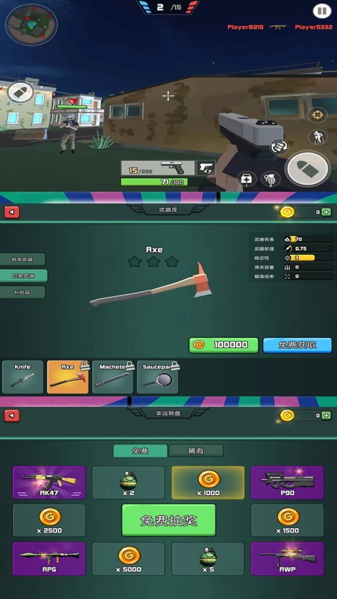 �ҵ�ǹ���ӵ�2026�ٷ����°汾v2.0.1 ��Ѱ�