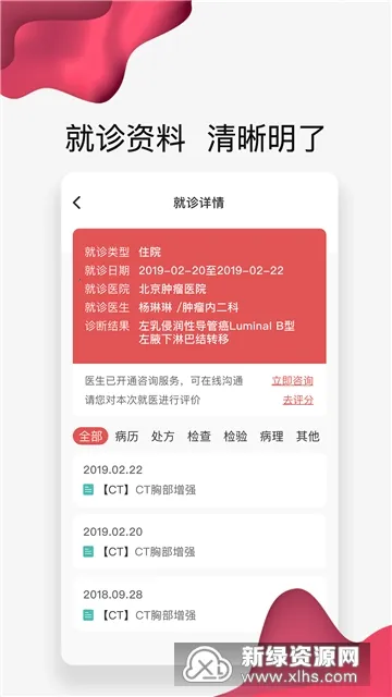 �����Ʋ���2026�ٷ����°汾v4.10.33 ��׿��