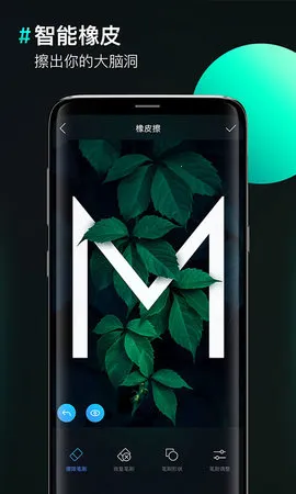 ͼƬ�ϳ���2026���°汾v2.1.1 �ֻ���