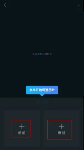 ͼƬ�ϳ���2026���°汾