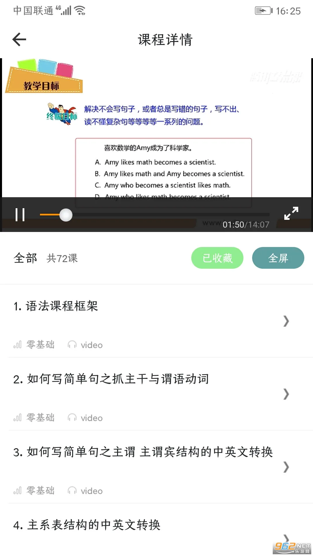 Ӣ���﷨����v6.8 ��Ѱ�