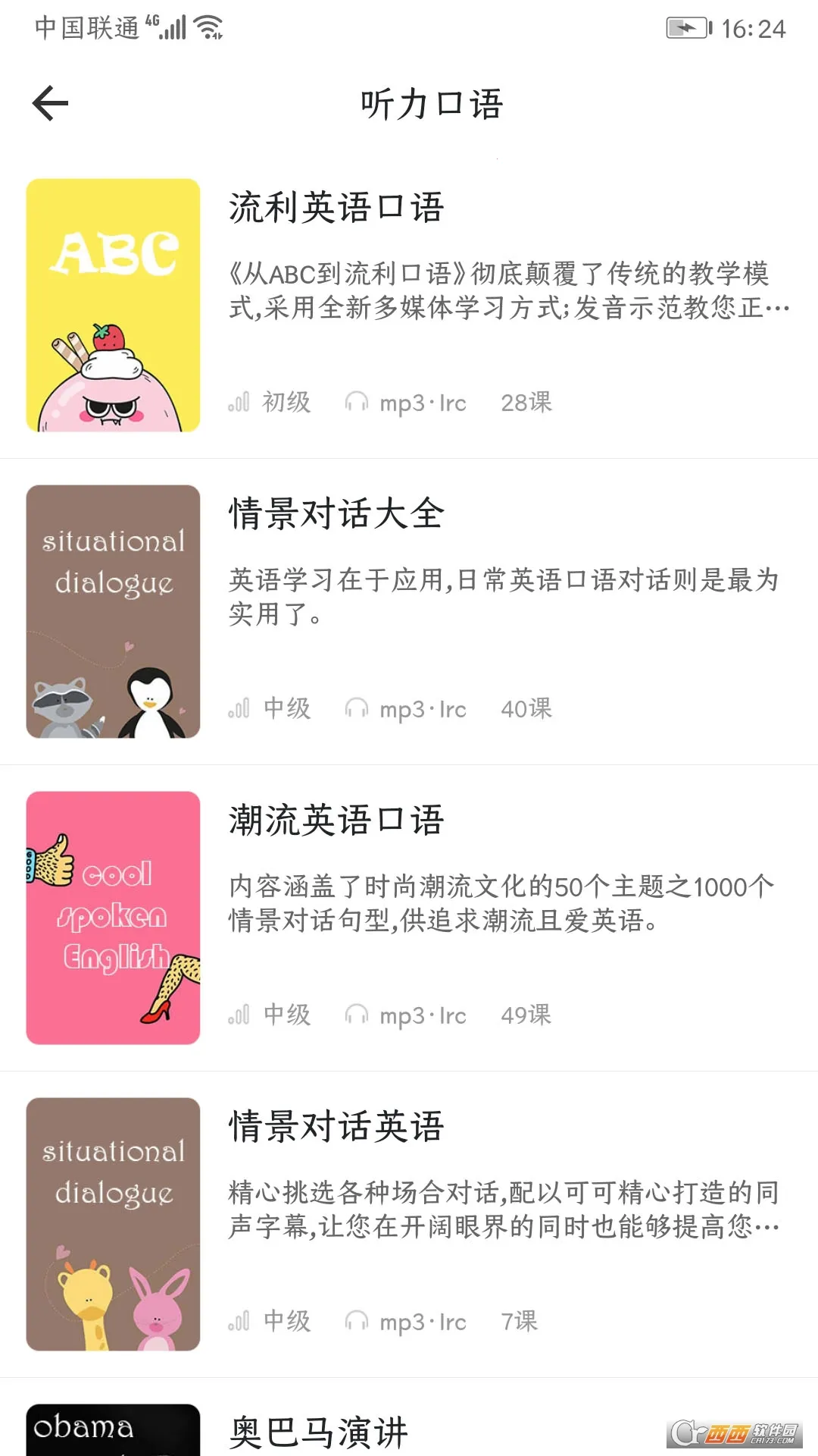 Ӣ���﷨����v6.8 ��Ѱ�