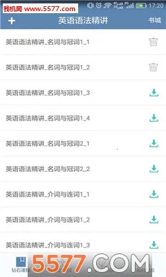 Ӣ���﷨����v6.8 ��Ѱ�