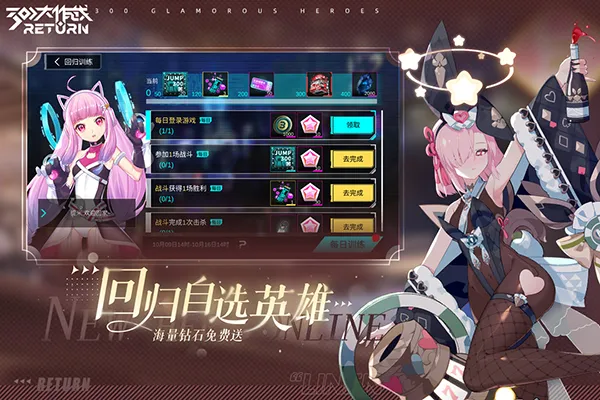 300����սtaptapv3.60.1 ��׿��