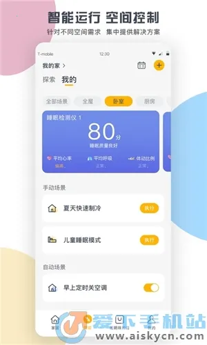 �����յ�����ң���������ֻ���v6.1.8.11 �ֻ���