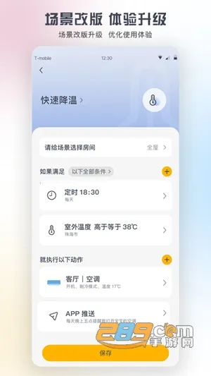 �����յ�����ң���������ֻ���