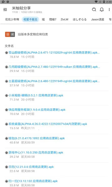 ���������v2.1.1 ��Ѱ�