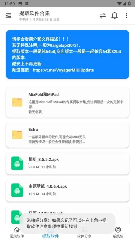 ���������v2.1.1 ��Ѱ�